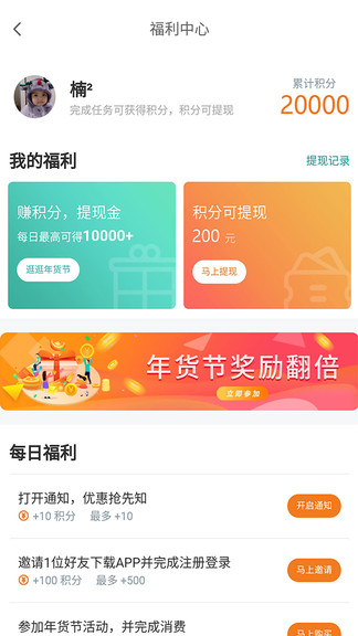 智游诸城app