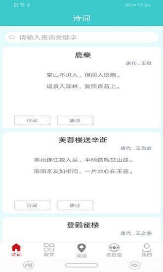 云書閱讀app下載