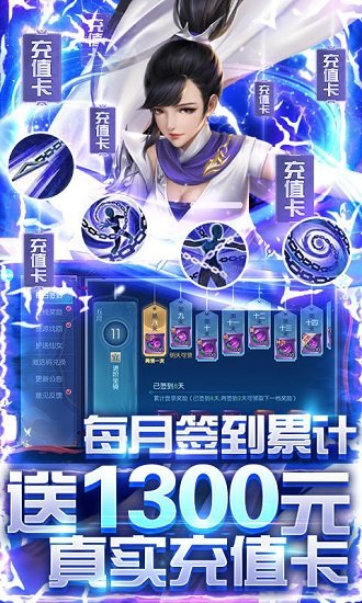 魔君手游無限充值版 v1.0.1 安卓bt版 2