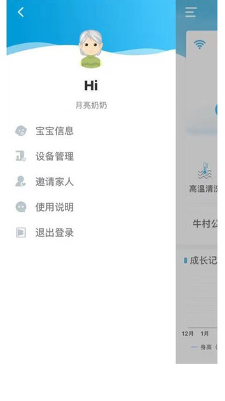 牛村最新版 v1.2.7 安卓版 0