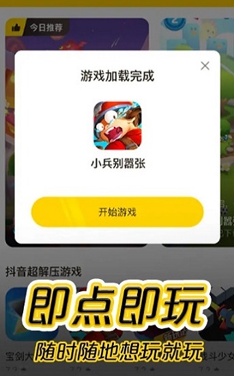 摸魚魚游戲盒子app v1.53.0 官方安卓版 0