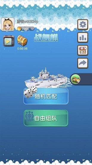 酷乐飞行棋免费版 v1.0 安卓版0