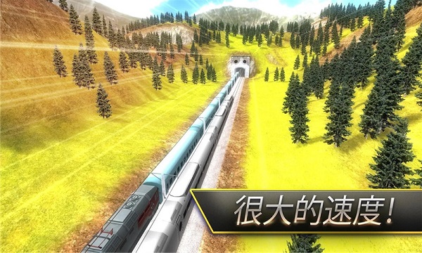 高速火车模拟驾驶游戏 v2.08.0306 安卓中文版1