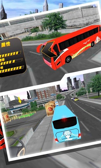 真实公路汽车模拟器游戏 v1.0.7 安卓版0