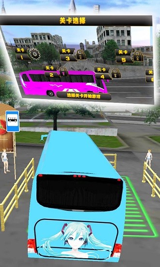 真实公路汽车模拟器游戏 v1.0.7 安卓版1