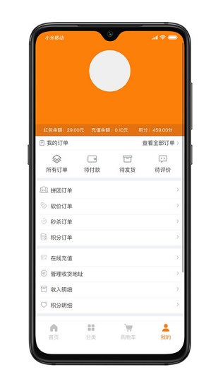 江蘇華聯app最新版 v1.1.0 安卓版 0