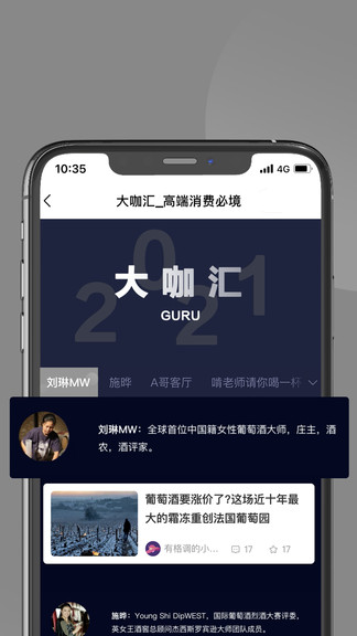 必境官方版 v1.0.2 安卓版 1