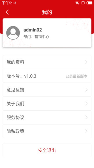 頤安康養(yǎng)app