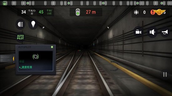 地铁模拟器3D莫斯科版(Moscow Subway Driving Simulator) v2.23 安卓版3
