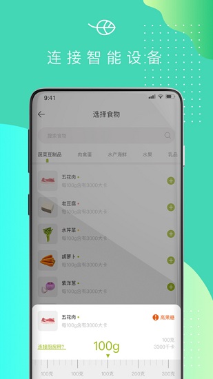 可否健康最新版 v1.2.6 安卓版 0