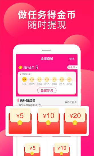 省鷗網(wǎng)購(gòu)神器 v2.0.0 安卓版 0