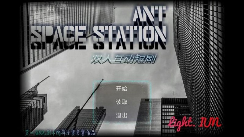 ANT空间站手游 v1.0.2 安卓版1