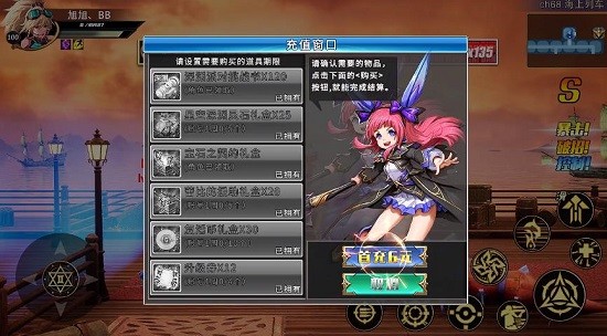 阿拉德的遺跡手機(jī)版 v1.0.0 安卓版 3