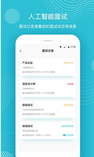 壹面app v2.0 安卓版2