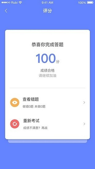百业魔方app v1.0.0 安卓版2