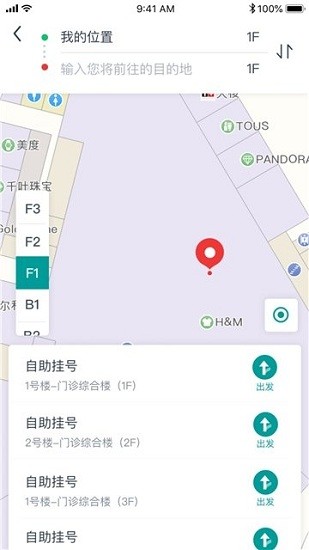 e路德app0