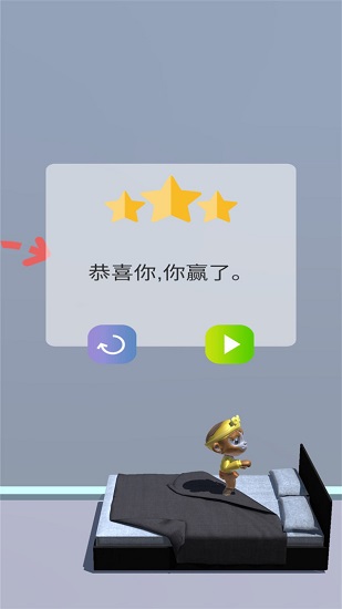 火柴人跳跃模拟手游 v1.7 安卓版3