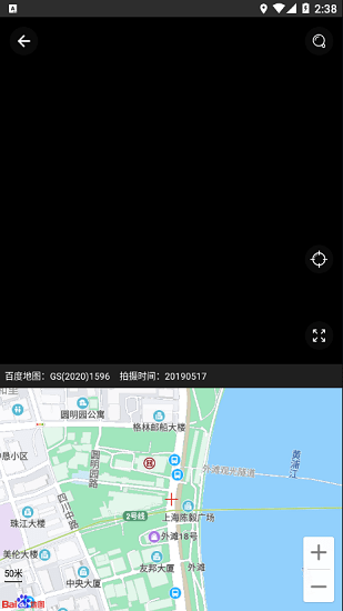 六寸地球app