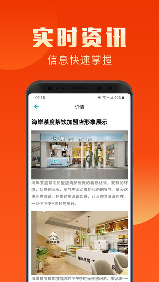 盈创优选app