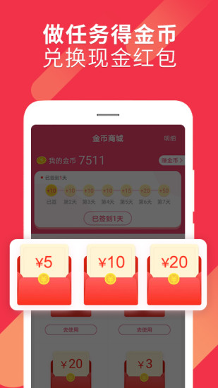 省太太app官方版 v2.0.2 安卓版 3