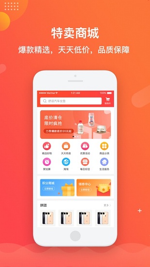 多點(diǎn)空間app