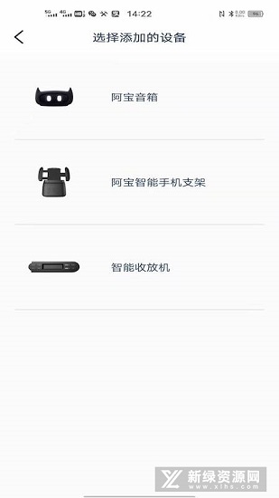 五菱宏光mini随行手机版 v1.0.10 安卓版0