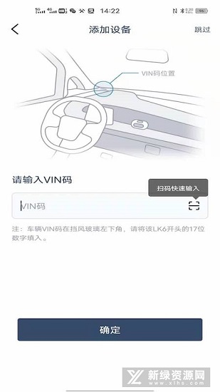 五菱宏光mini随行手机版 v1.0.10 安卓版2