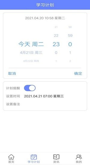 滿分英語題庫app v1.0.0 安卓版 0