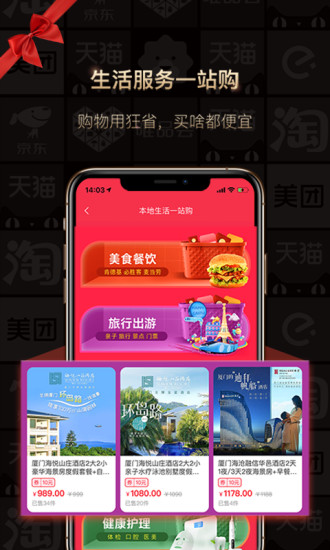 狂省app最新版3