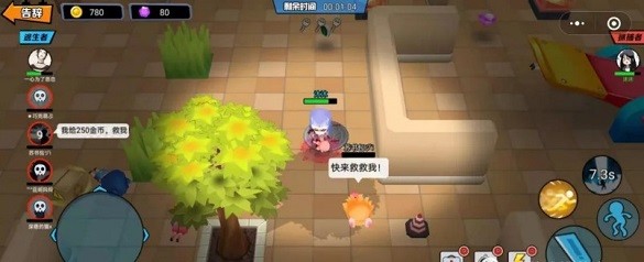 捉住你了少年小游戲 v1.0 安卓版 3