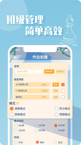 好棋中国最新版 v1.3.10 安卓版1