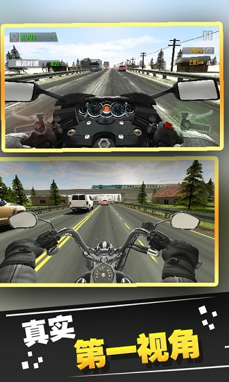 极限摩托狂飙游戏 v1.0.3 最新版1