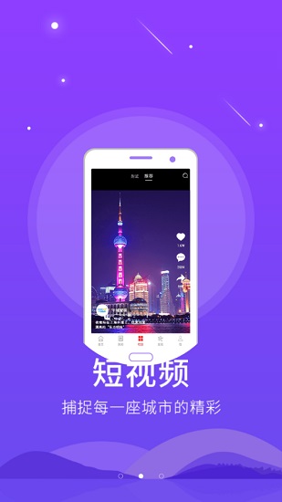 饶阳融媒体中心app v5.8.10 安卓版 1