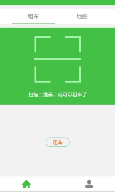 通州小绿单车app v4.19 官方安卓版0