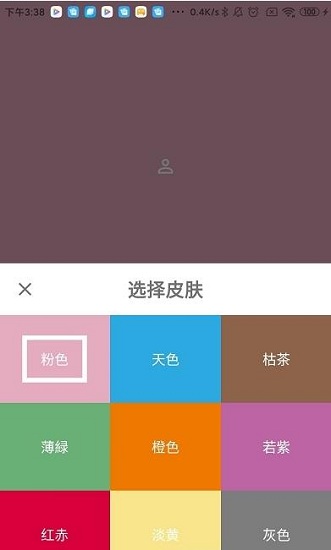 簡(jiǎn)輕最新版 v1.0.0 安卓版 3