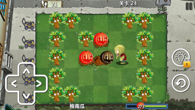 植物防御大戰(zhàn)2游戲 v1.4 安卓版 2