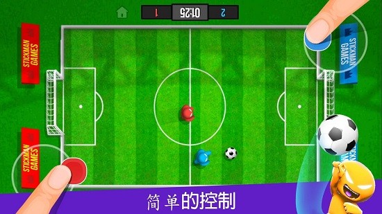 4人对决游戏 v2.3.8 安卓版0