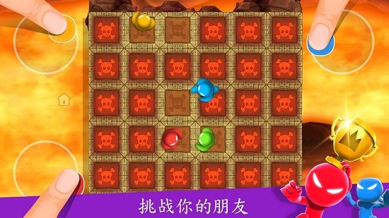 4人對(duì)決游戲 v2.3.8 安卓版 1