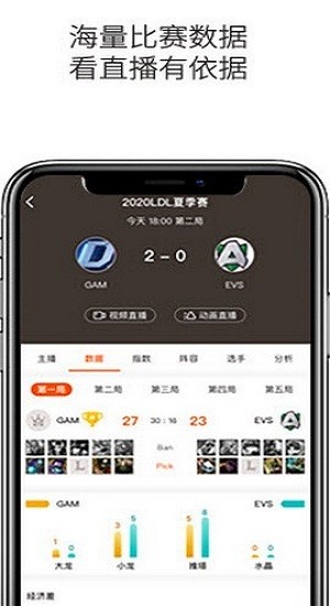 云雀體育app v1.0.2 安卓版 0