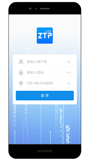 數(shù)智員工app