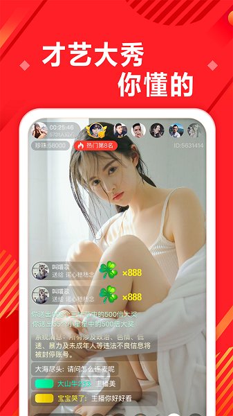 奇遇世界app v6.0.7 安卓版 0