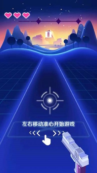 節(jié)奏大作戰(zhàn)最新版 v1.0.2 安卓版 3