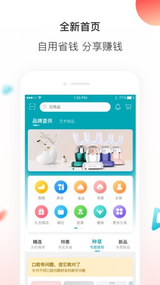 版谷app