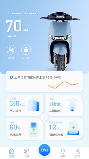 光陽(yáng)電動(dòng)車app v1.1.3 安卓版 1