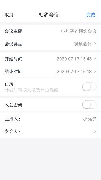 百靈一會(huì) v1.3.2 安卓版 3