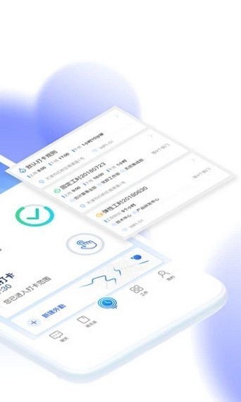 百靈百麗打卡軟件 v4.4.0 安卓版 2