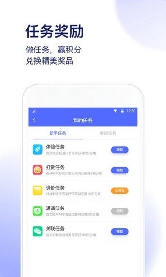 百靈app百麗