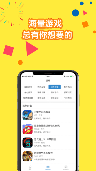 摸魚兒最新版 v1.0.0 安卓版 0