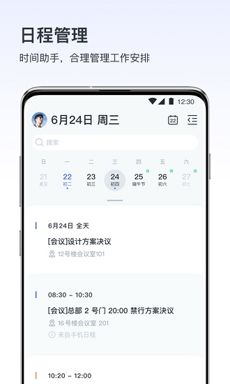 vivo v消息app v5.9.3.3 官方安卓版3