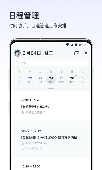 vivo v消息app3